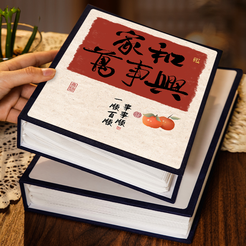 国风插页式34五六寸78横竖相片