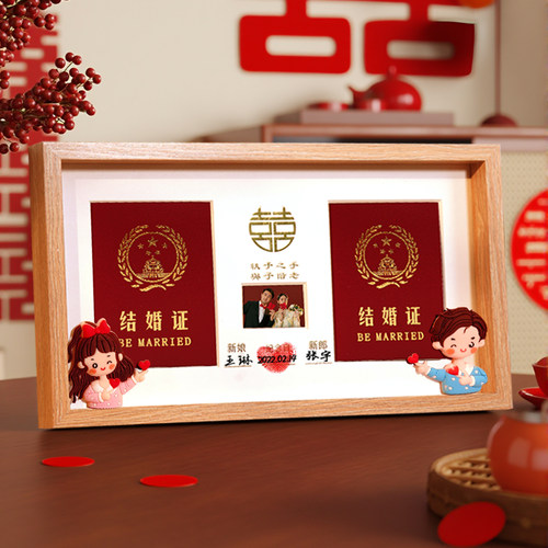 结婚证书收纳结婚照相框创意周年