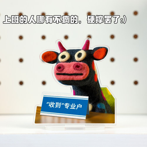工位情绪稳定器装饰品摆件