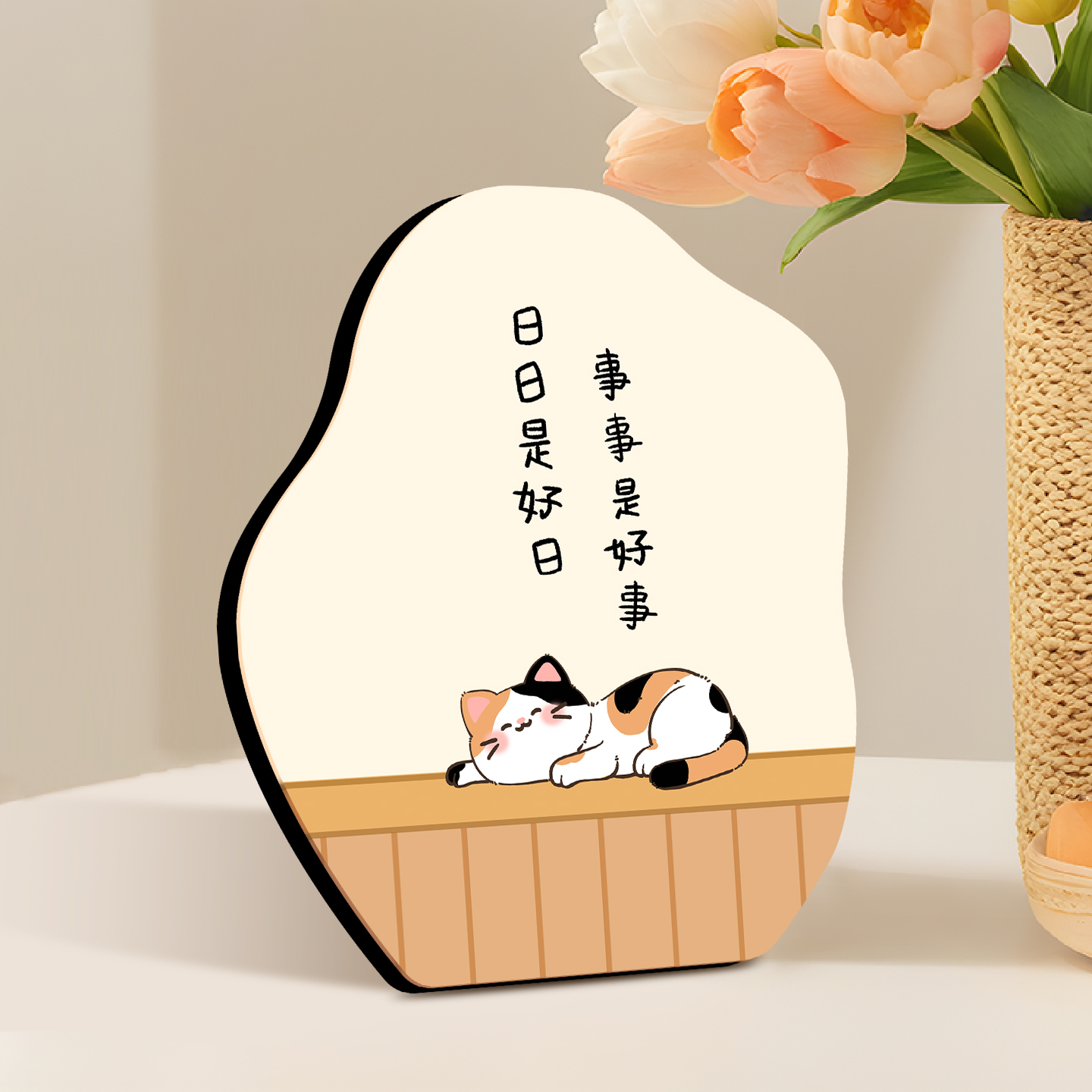 家居励志相框茶几摆画