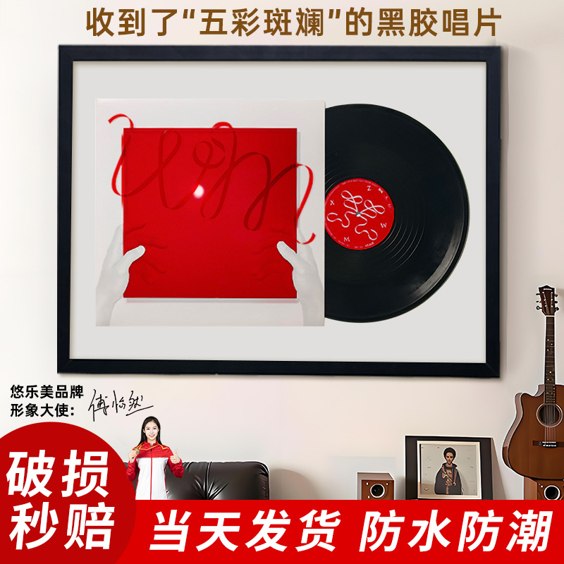 什么!你怎么知道我有我们专辑