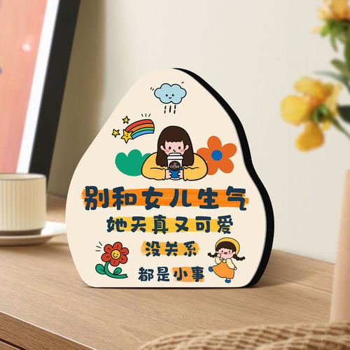 情绪稳定神器书房装饰创意小摆件