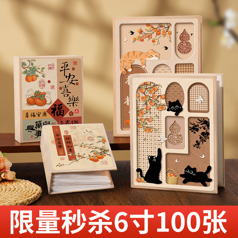 儿童成长记录册纪念册大容量56寸相册本家庭照片收纳册影集相簿六