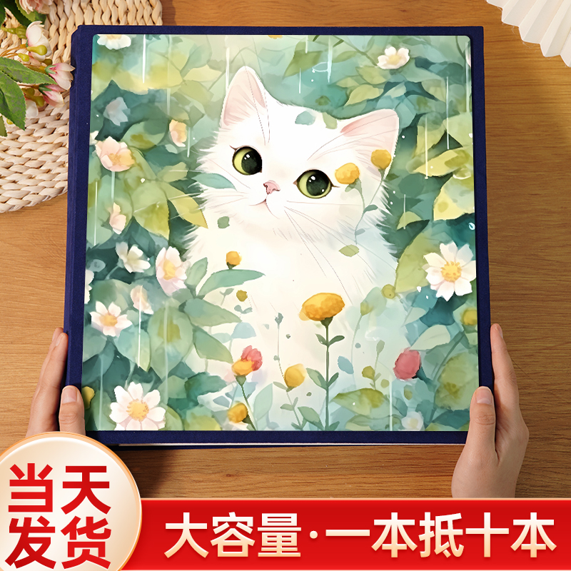 宝宝相簿拍立得3收纳册卡通猫咪