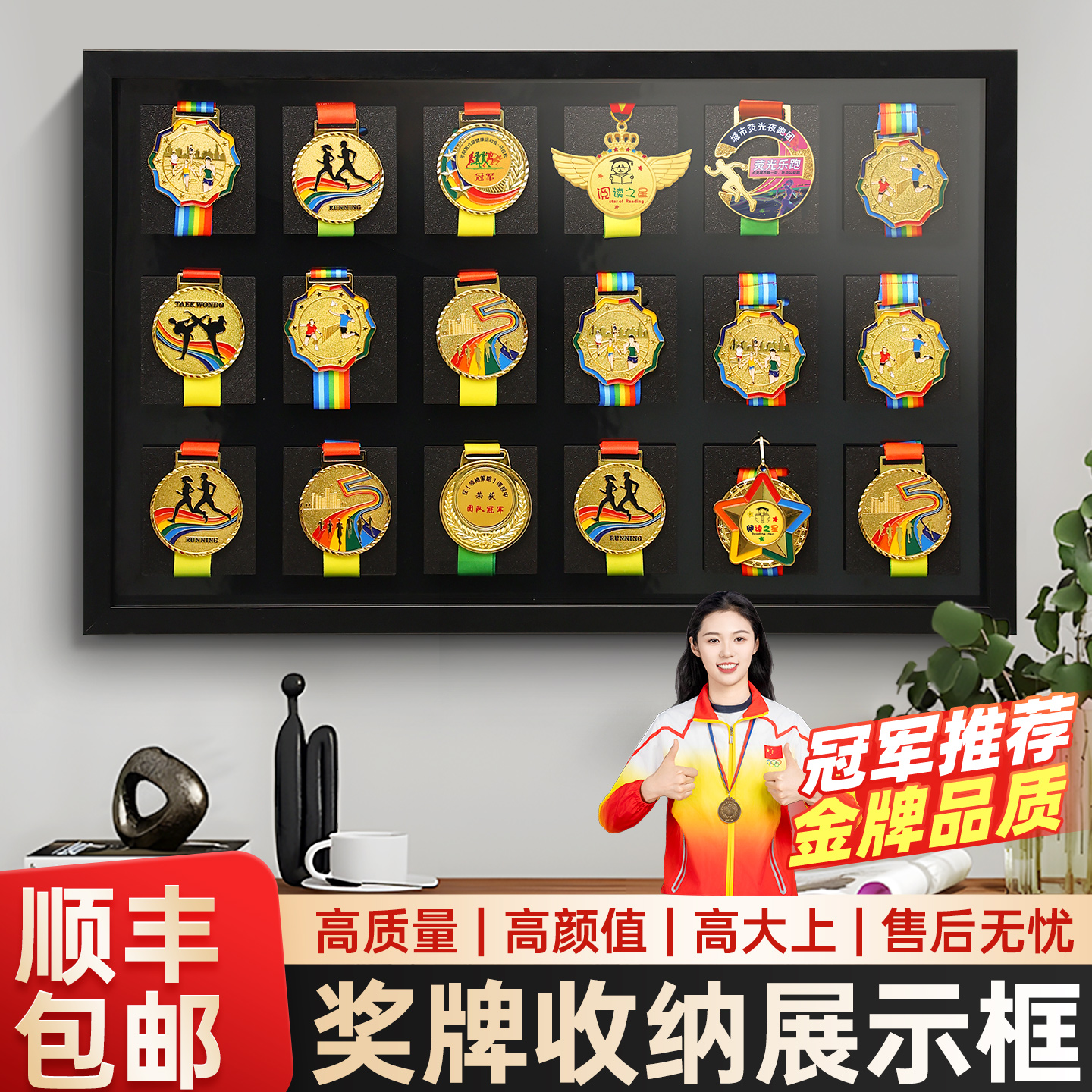 【冠军推荐】马拉松奖牌收纳diy