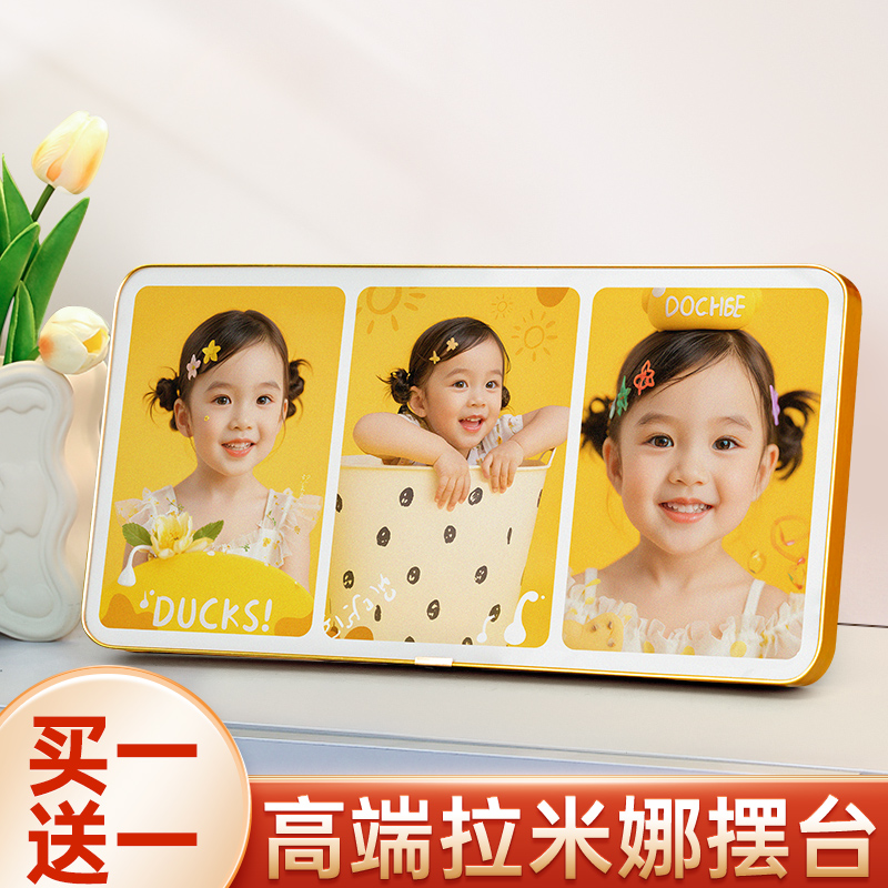 拉米娜摆台照片定制三宫格相框