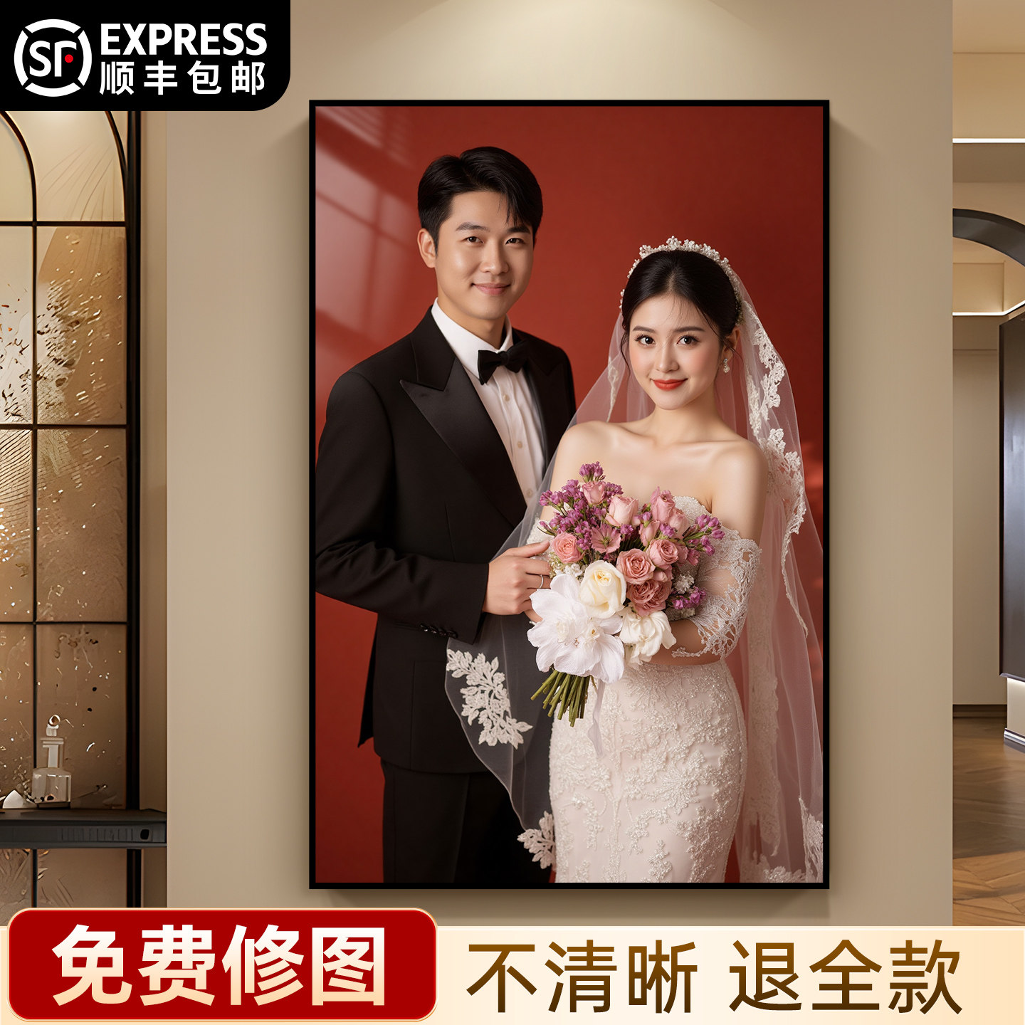 相框挂墙免打孔钉婚纱照大尺寸照片镜框多张组合高级感定制洗照片
