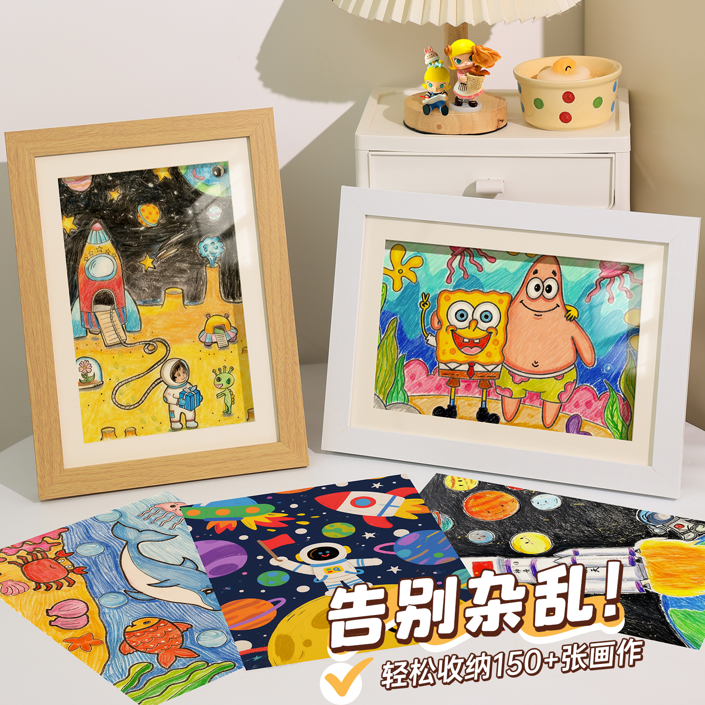 儿童画装裱画框磁吸免打孔A4挂墙