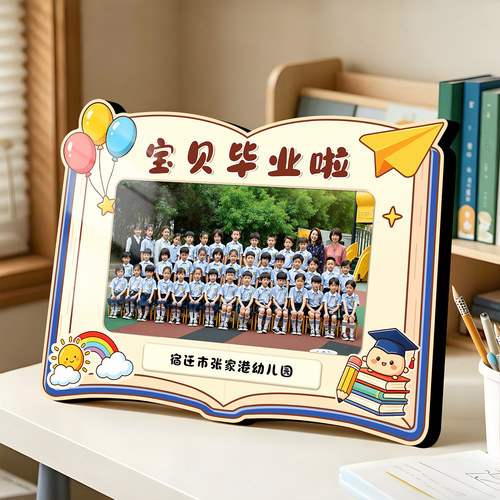 悠乐美-专业批量毕业季相框定制