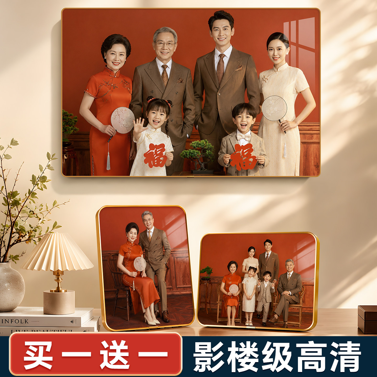 悠乐美水晶高清冲洗照片相框16寸图片