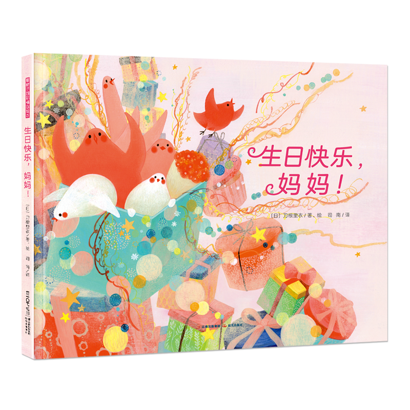 英文生日快乐happy Birthday字体 价格 打折 多少钱 优惠信息 第69页 猪猪优品官网