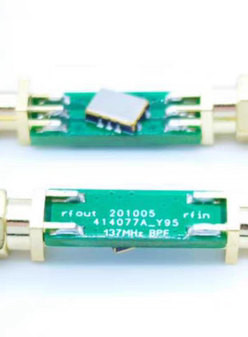 137MHz SAW BPF带通滤波器 Band Pass Filter