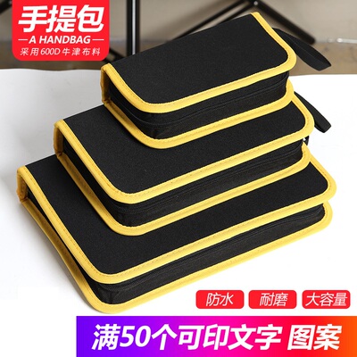 工具包小号手便携式多功能牛津