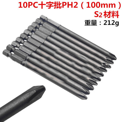 十字批头螺丝刀材料旋具套装