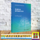 住院医师超声医学PBL教学培训系列教程 张波 社 平装 9787117340151 人民卫生出版 乳腺疾病超声图解100例 孝梦甦 现货正版 杨高怡