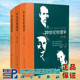 物理学史书籍物理学研究工作者参考阅读图书籍科学出版 套装 第三卷经典 第二卷 社 共3册20世纪物理学全三卷一卷