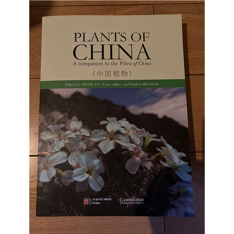 正版现货 中国植物(Plants of China)(英文版)洪德元著 科学出版社