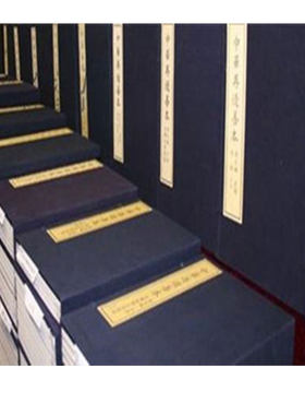 线装书中华再造善本一期总目提要