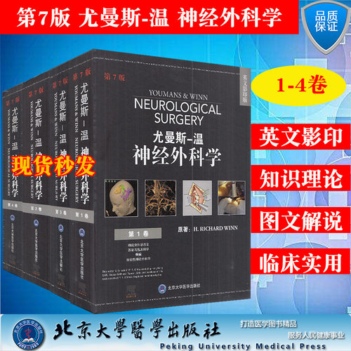官方授权  正版保证 贴心售后 正规发票