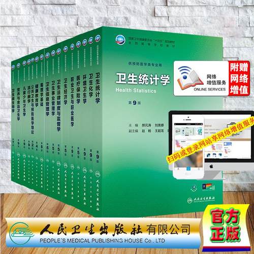 正版保证 合法经销 舒心服务 售后完善