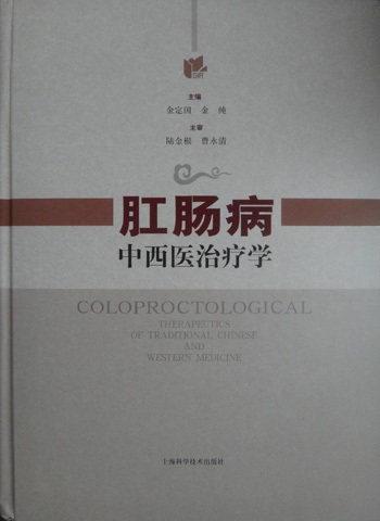 金定国 金纯