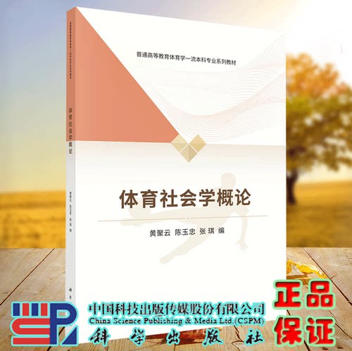 正版保证 合法经销 舒心服务 售后完善