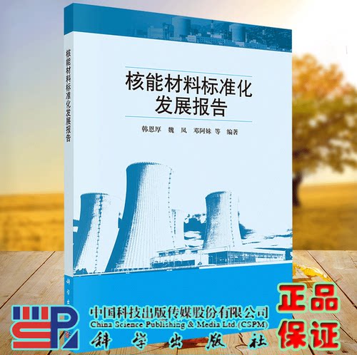 正版保证 合法经销 舒心服务 售后完善