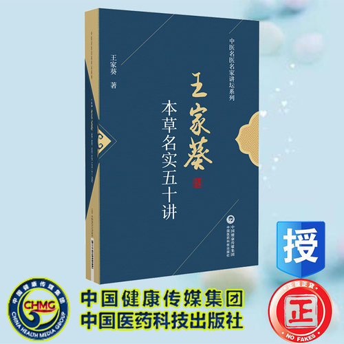 正版保证 合法经销 舒心服务 售后完善