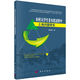 现货 科学出版 农村大学生非农化过程中土地问题研究 著 社 刘灵辉 正版