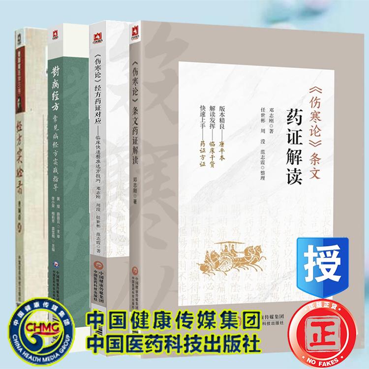 正版保证 合法经销 舒心服务 售后完善、正