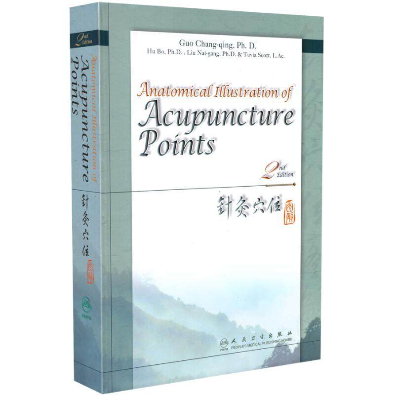 正版现货 Anatomical Illustration of Acupuncture Points(Second Edition)针灸穴位图解（第2版）人民卫生出版社