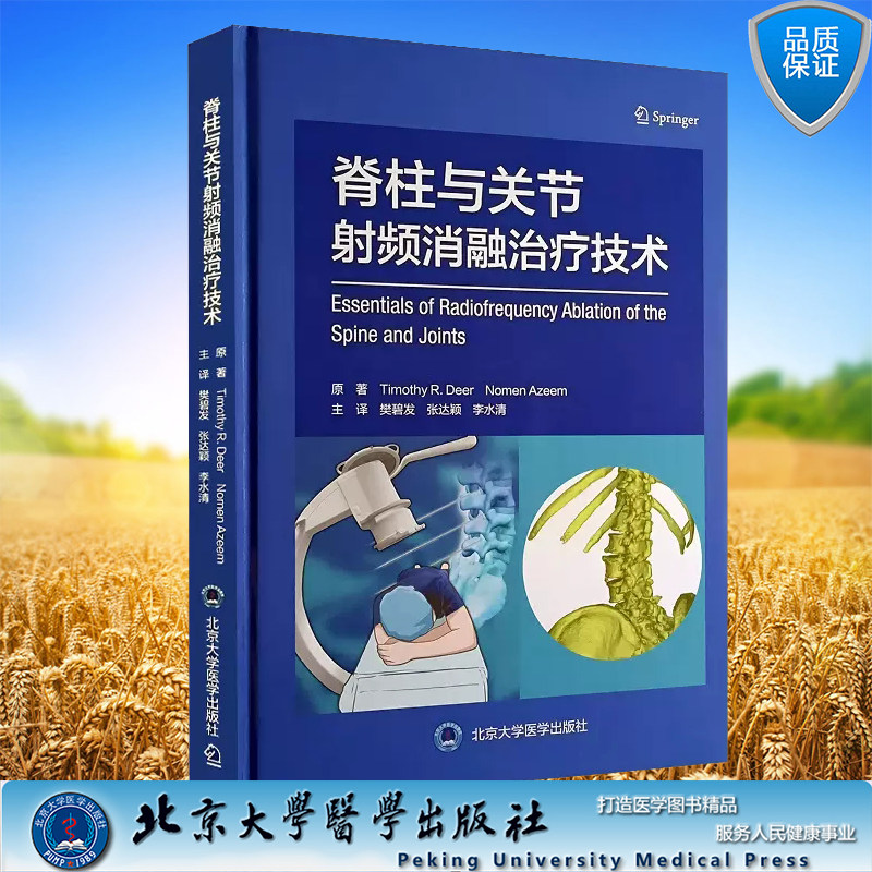 正版保证 合法经销 舒心服务 售后完善