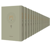 中国古典园林园艺文献辑刊 全四十册 张宝鑫编 现货正版 国家图书馆出版 社9787501375233