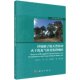 科学出版 现货 时忠杰等 响应 社 沙地樟子松天然林对火干扰及气候变化
