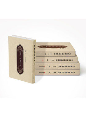 近代艺术史研究资料汇编 60册14280 14120 13630 14070 14020 刘晨 上海科学技术文献出版9787543981379精装