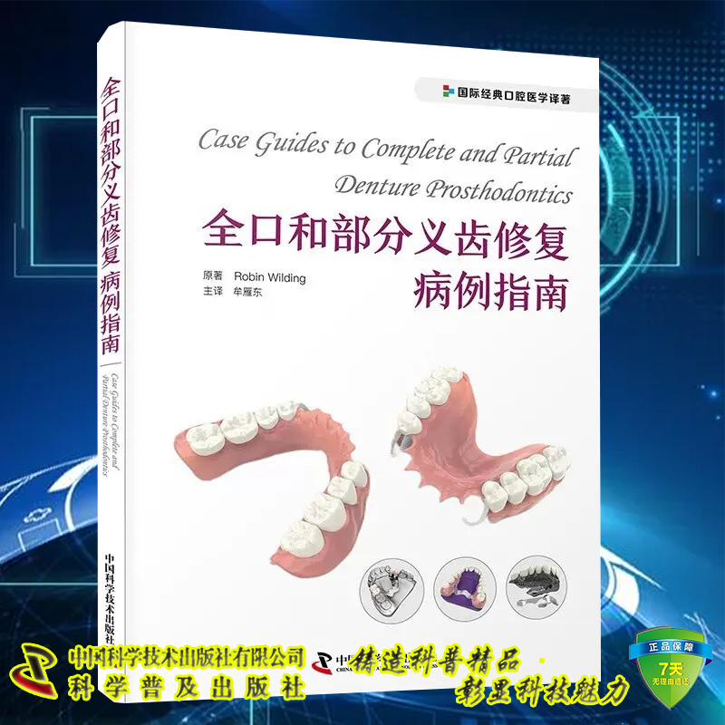 正版保证 合法经销 舒心服务 售后完善