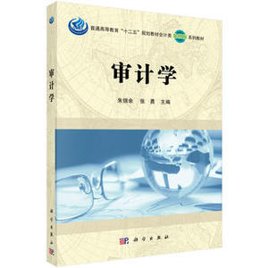 正版现货 普通高等教育