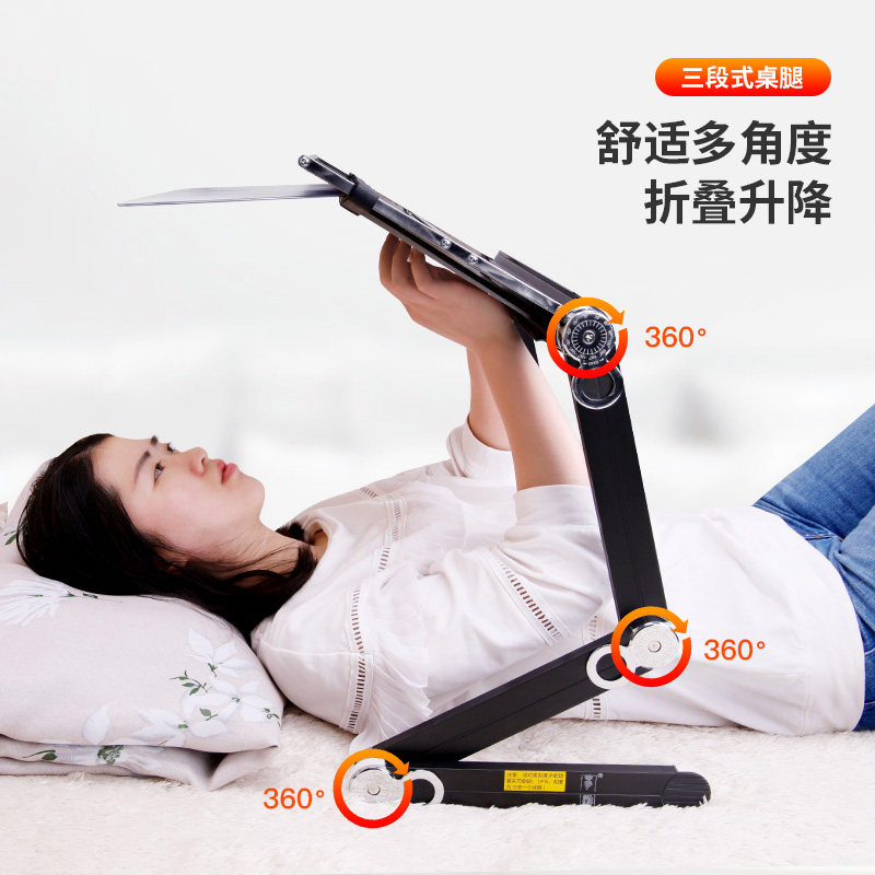 易游懒人床上桌站立办公台折叠升降桌可平躺铝合金笔记型电脑支架