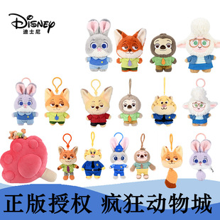 迪士尼正版疯狂动物朱迪尼克芬情侣豹警毛绒挂件背包挂饰包包配饰