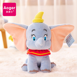 迪士尼小飞象公仔电影同款娃娃挂件大象丹波毛绒安抚玩具玩偶礼物