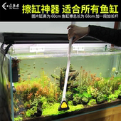 鱼缸擦鱼缸清洁擦子长柄擦玻璃擦水族箱清理工具可延长清洁刷小型