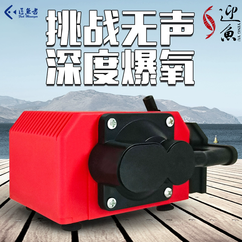 鱼缸水族箱氧气泵小型家用静音增氧泵大功率鱼池冲氧专用增制氧机