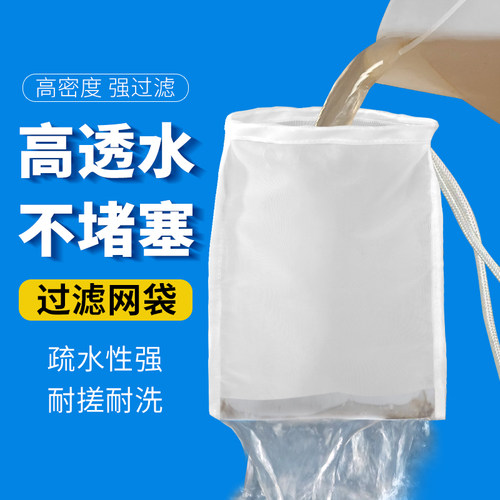 鱼缸过滤网袋加密过滤不堵水