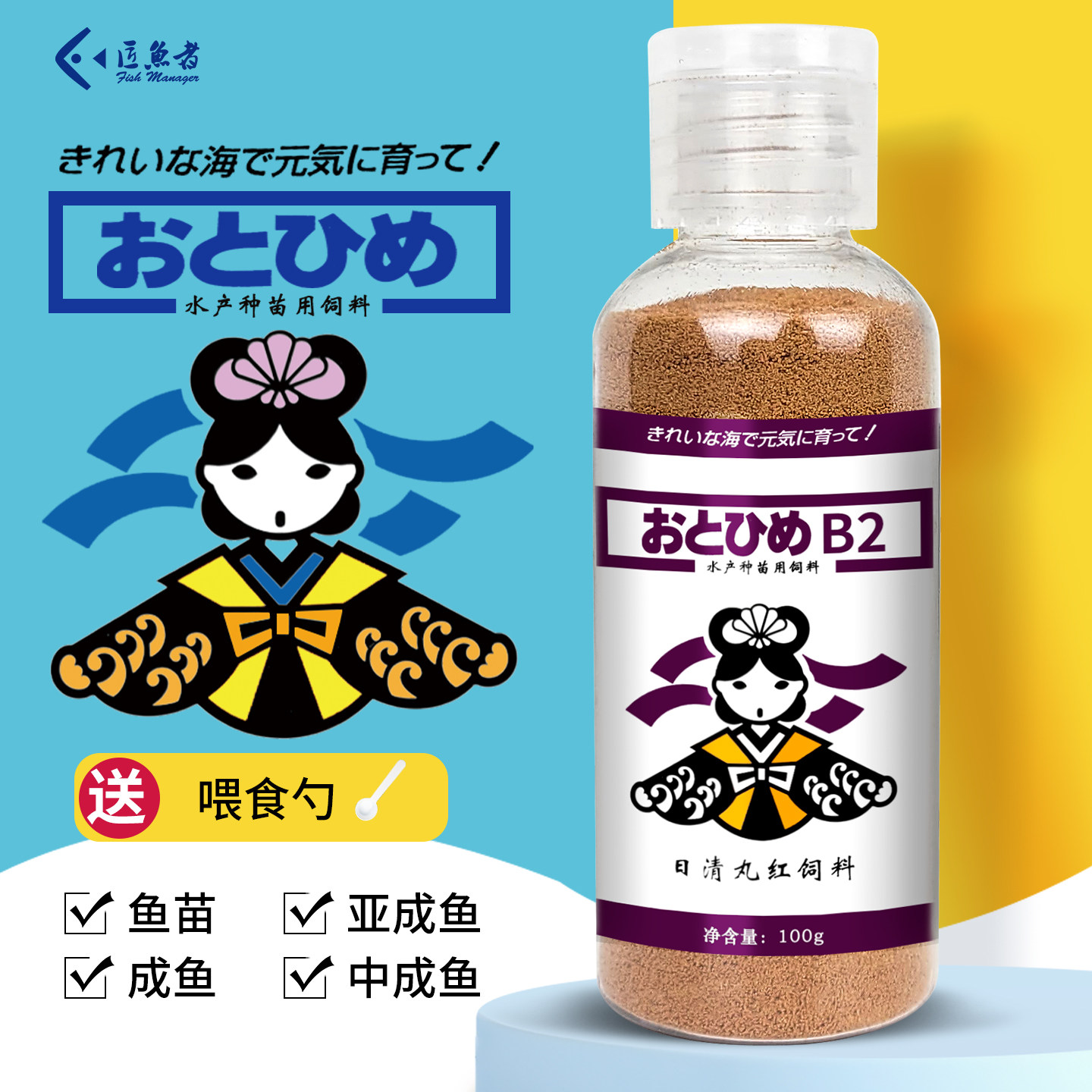 正品日本日清丸红饲料孔雀鱼热带鱼通用鱼粮斗鱼小鱼专用鱼食B1B2