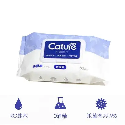 小壳宠物湿巾犬猫抑菌除臭擦拭全身 宠物清洁用品通用湿巾80抽装