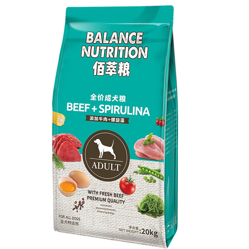 麦富迪佰萃狗粮 牛肉螺旋藻全犬种通用粮成犬狗粮20kg 新疆包邮