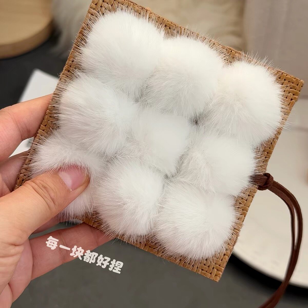 雪白霉豆腐玩偶挂件毛绒玩具布娃娃包包挂饰女生情人节礼物