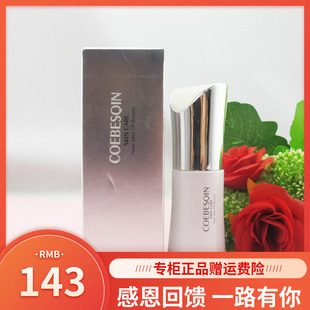 光采紧肤祛皱精华30ml 正品 高效补水除皱精华
