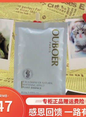 雪肤丽容面膜 20gX5包 抚平皱纹