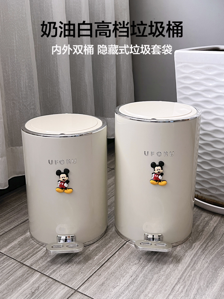 轻奢脚踏垃圾桶带盖大容量客厅家用厨房卫生间卧室高颜值网络纸篓